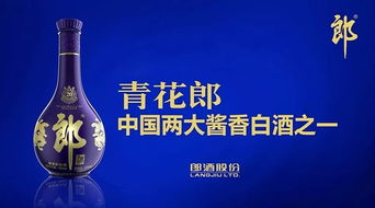 云酒頭條 剛剛 郎酒通知明年起取消青花郎所有返利 郎酒更注重的是企業(yè)長遠(yuǎn)發(fā)展能力,市場待機(jī)續(xù)航的能力,品牌勢能對(duì)銷售的推進(jìn)能力 文 云酒團(tuán)隊(duì) 12月26日