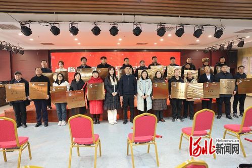 臨漳縣第二批文化名家工作室授牌 文學創作服務助推文化繁榮
