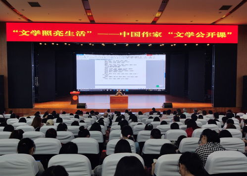 文學光芒照巴蜀 中國作家文學公開課在成都與眉山共塑創作新聲
