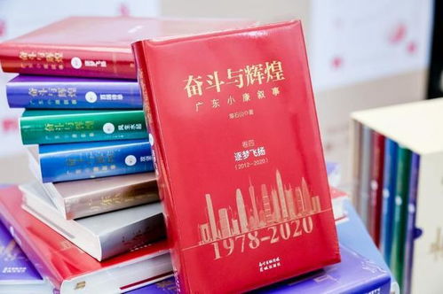 喜迎作代會 | 廣東省作協(xié)成績亮眼 講好中國故事，打造嶺南精品