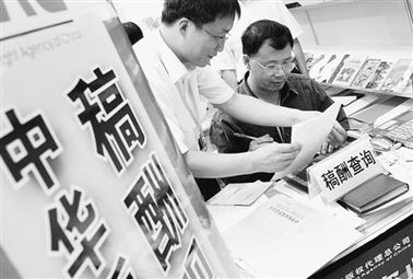 把脈稿酬背后的“雙低”困境 當文學創作成為經濟“試煉”