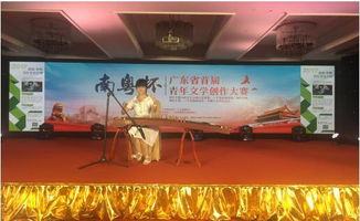 首屆‘南粵杯’青年文學(xué)創(chuàng)作大賽決賽在肇慶高新區(qū)圓滿落幕 文學(xué)賦能城市發(fā)展新篇章