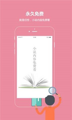 科技與創(chuàng)造 當(dāng)“破解”遇見文學(xué)初心