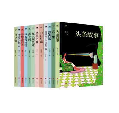 &ldquo;文學新勢力&rdquo;相約第32屆書博會 共話新時代文學教育與創作